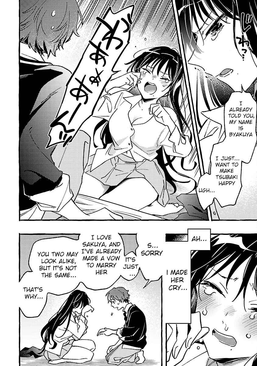 Page 43 Chapter 2 Byakuda no Hanamuko