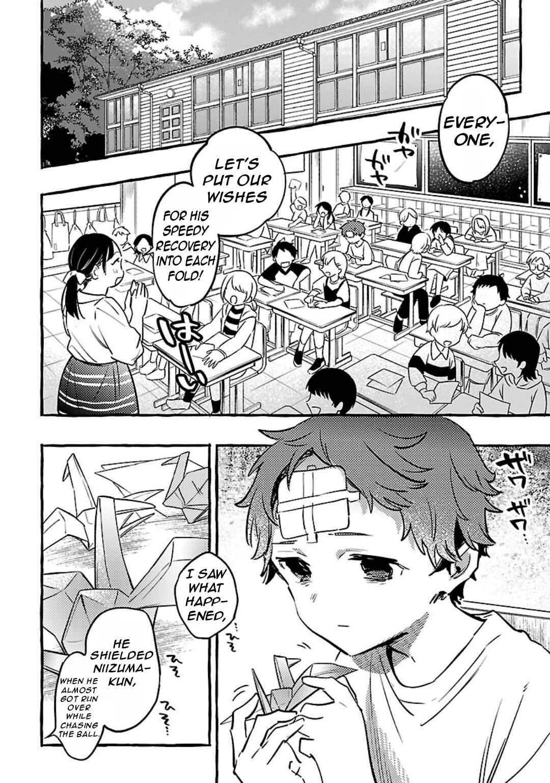 Page 21 Chapter 10 Byakuda no Hanamuko