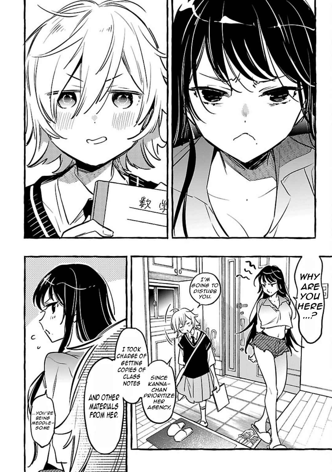 Page 29 Chapter 10 Byakuda no Hanamuko