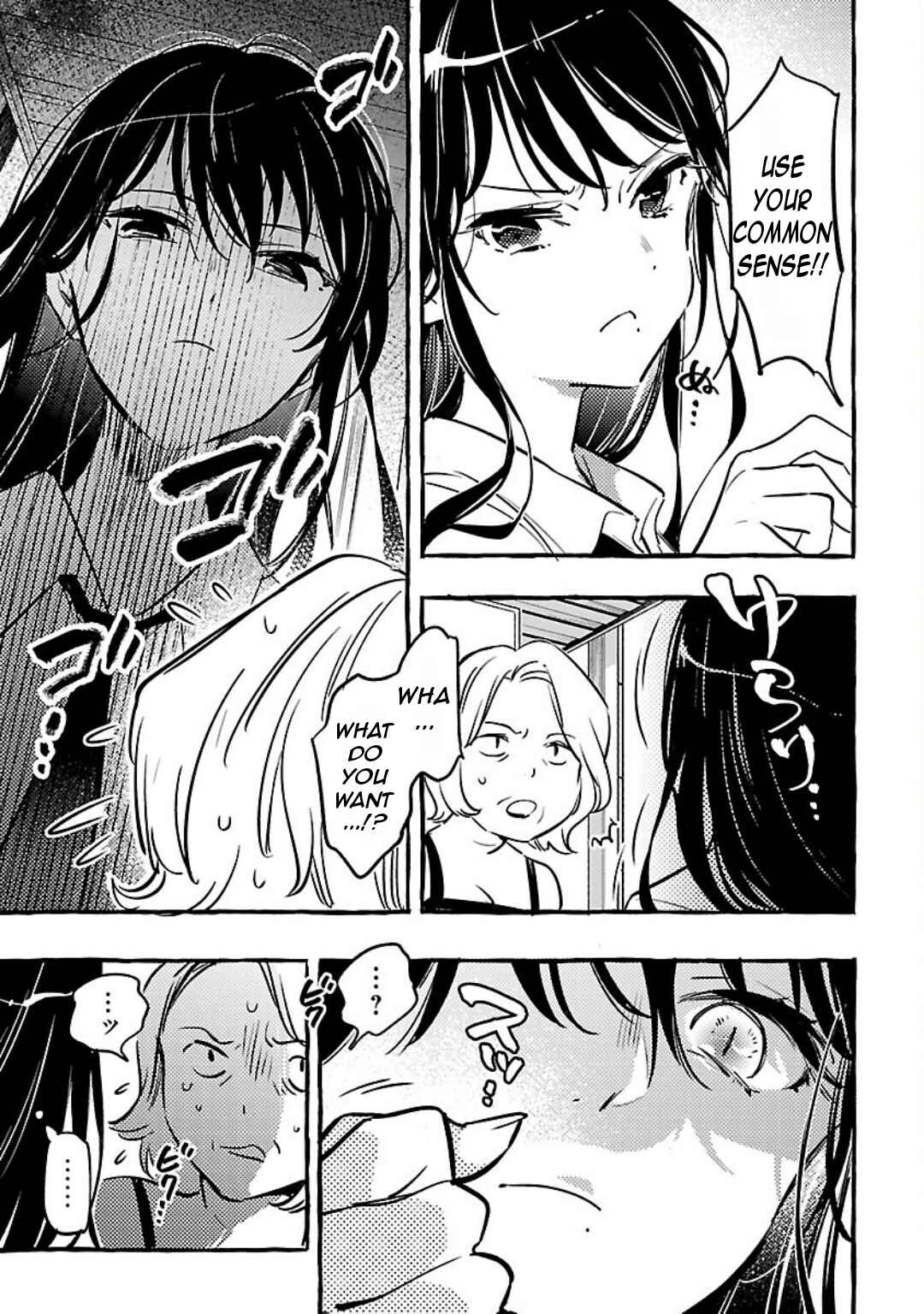 Page 8 Chapter 10 Byakuda no Hanamuko