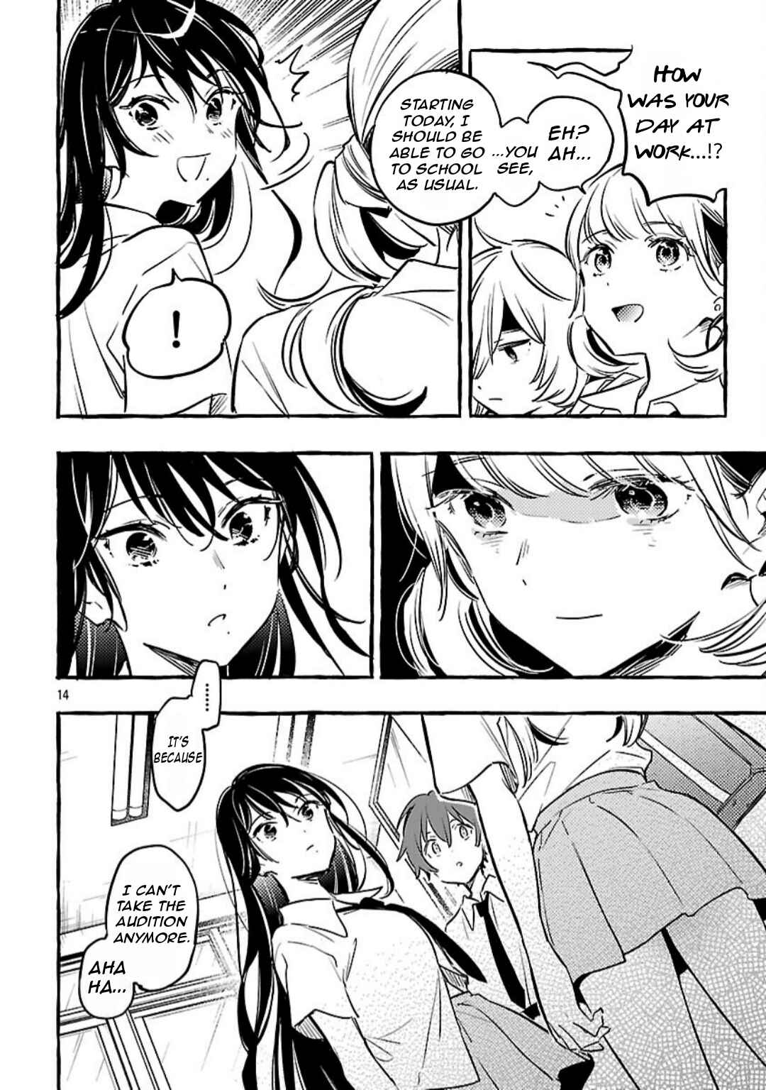 Page 17 Chapter 12 Byakuda no Hanamuko