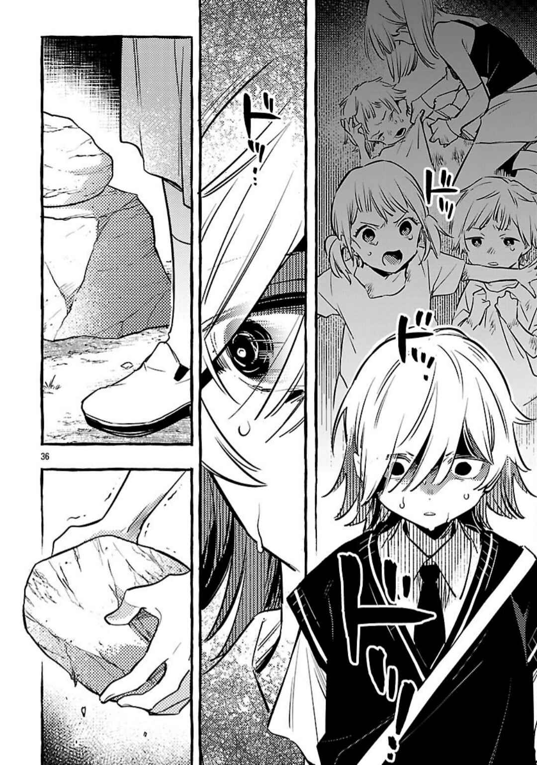 Page 39 Chapter 12 Byakuda no Hanamuko