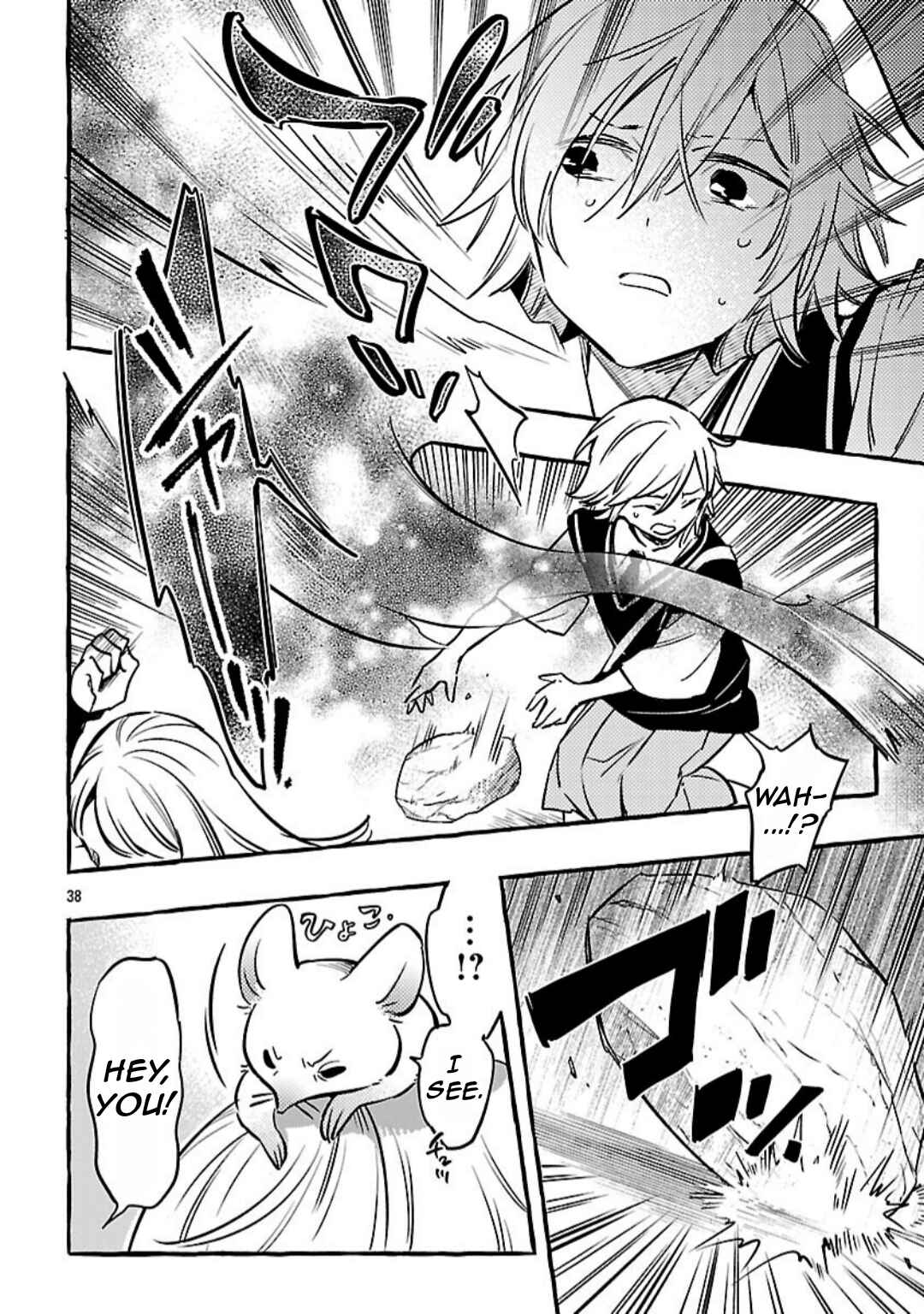 Page 41 Chapter 12 Byakuda no Hanamuko