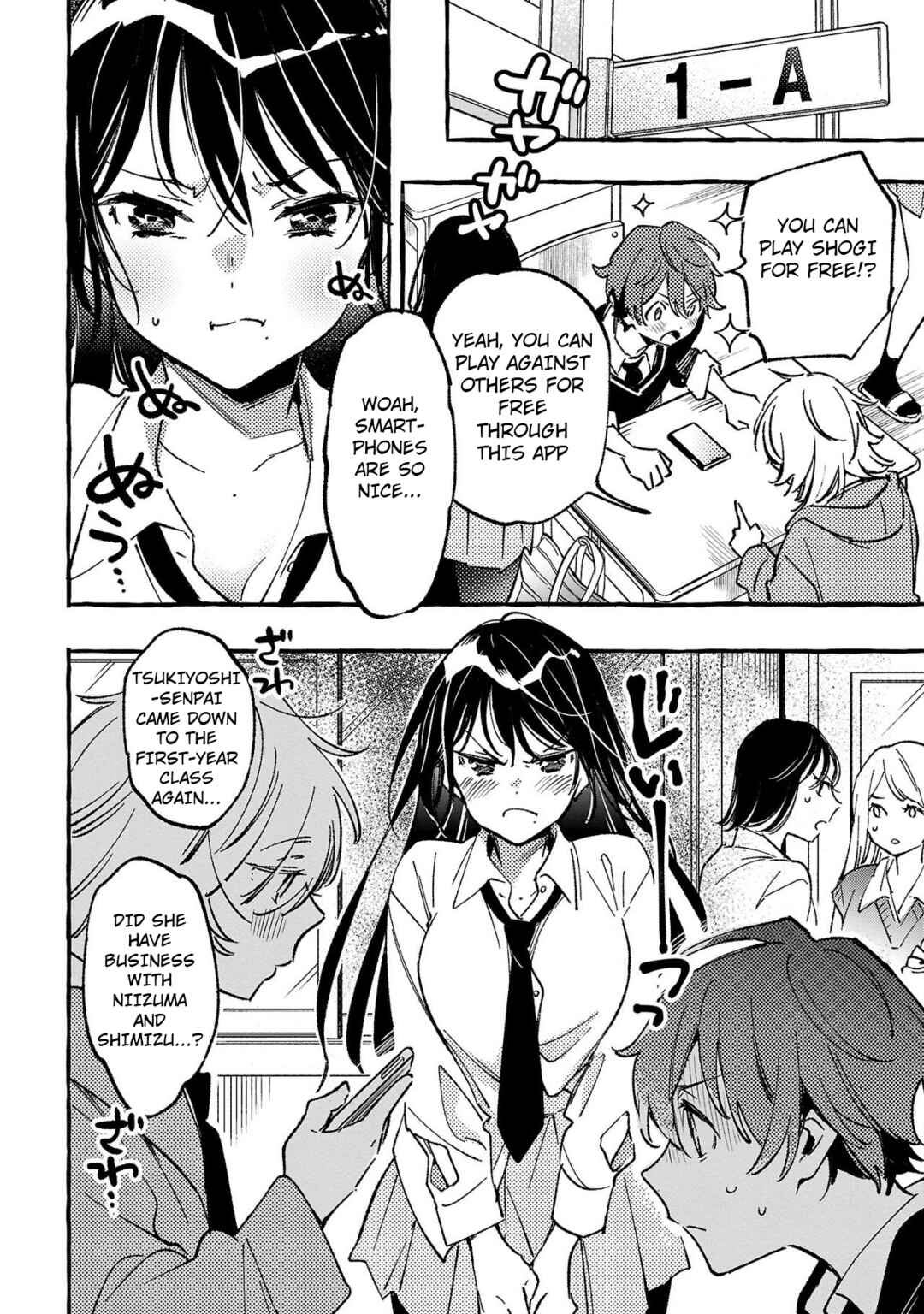 Page 14 Chapter 4 Byakuda no Hanamuko