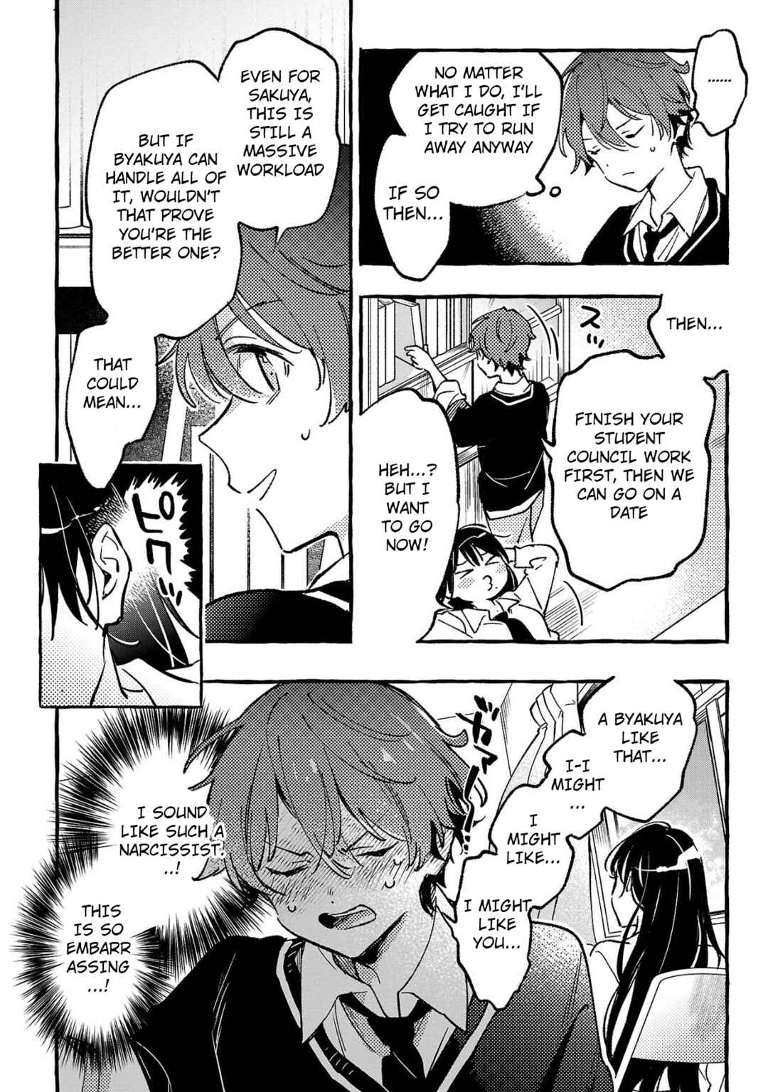 Page 24 Chapter 4 Byakuda no Hanamuko