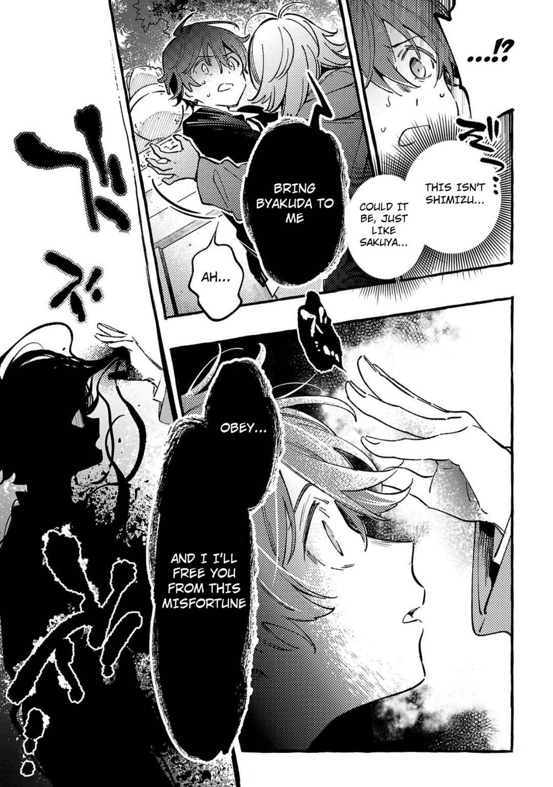 Page 31 Chapter 4 Byakuda no Hanamuko