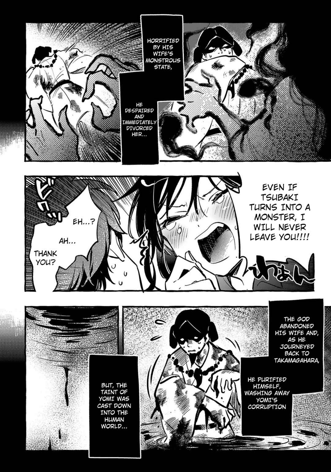 Page 24 Chapter 6 Byakuda no Hanamuko