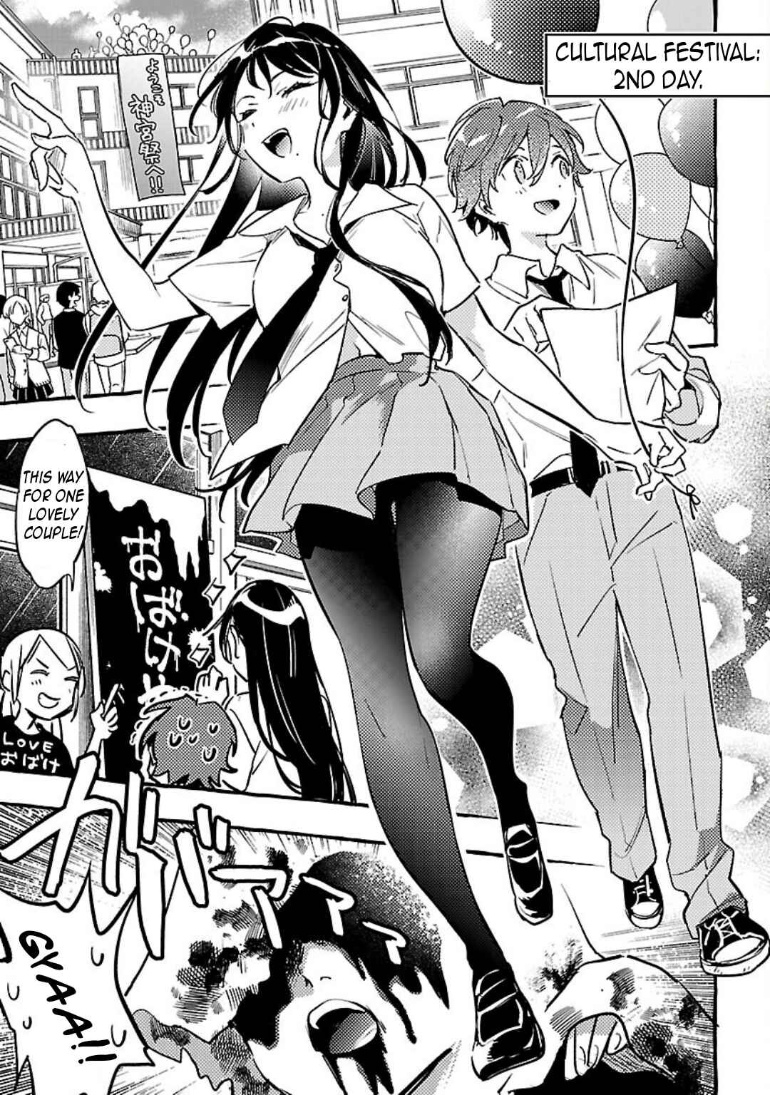 Page 14 Chapter 9 Byakuda no Hanamuko
