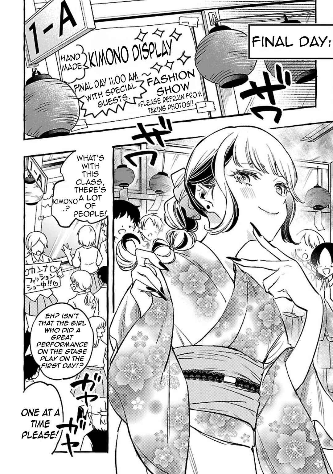 Page 23 Chapter 9 Byakuda no Hanamuko