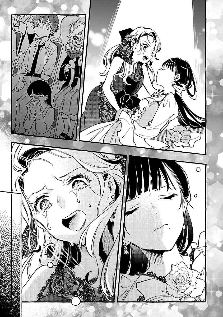 Page 6 Chapter 9 Byakuda no Hanamuko