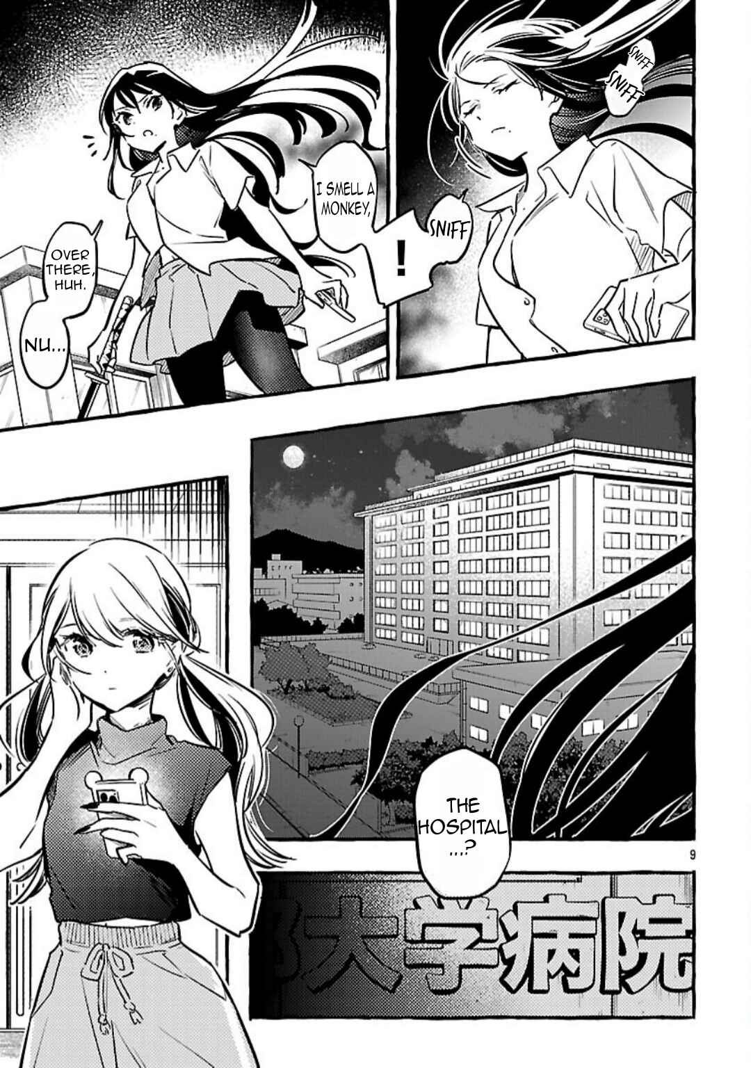 Page 12 Chapter 14 Byakuda no Hanamuko