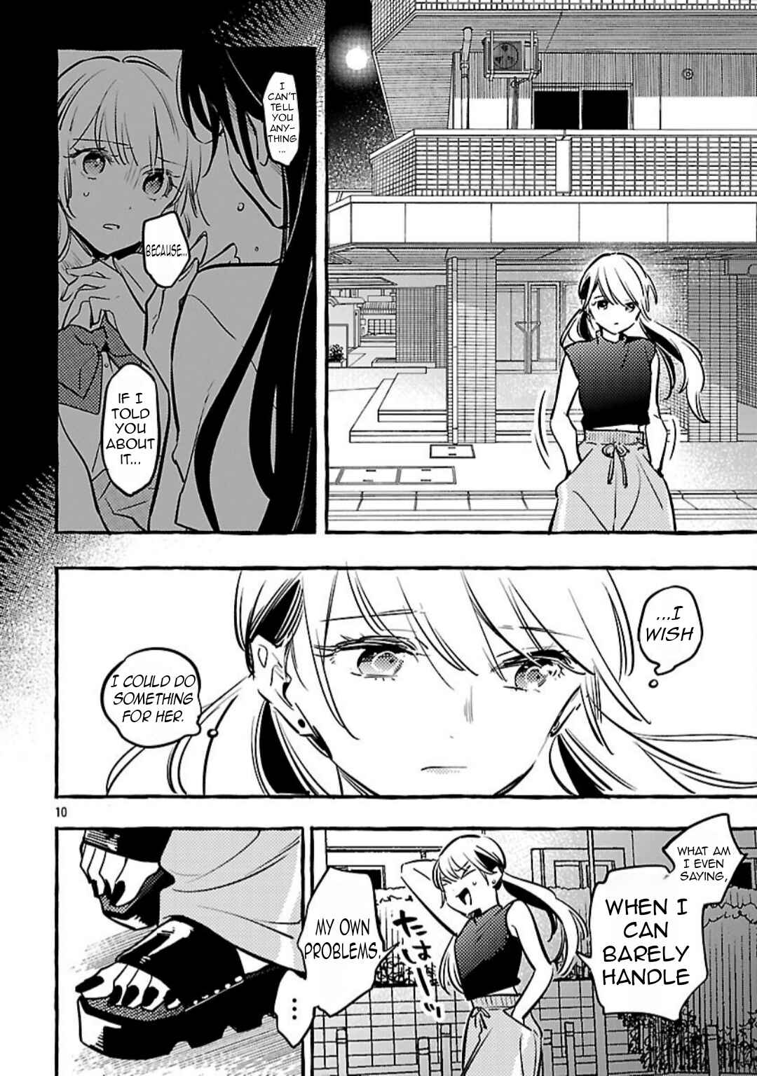 Page 13 Chapter 14 Byakuda no Hanamuko