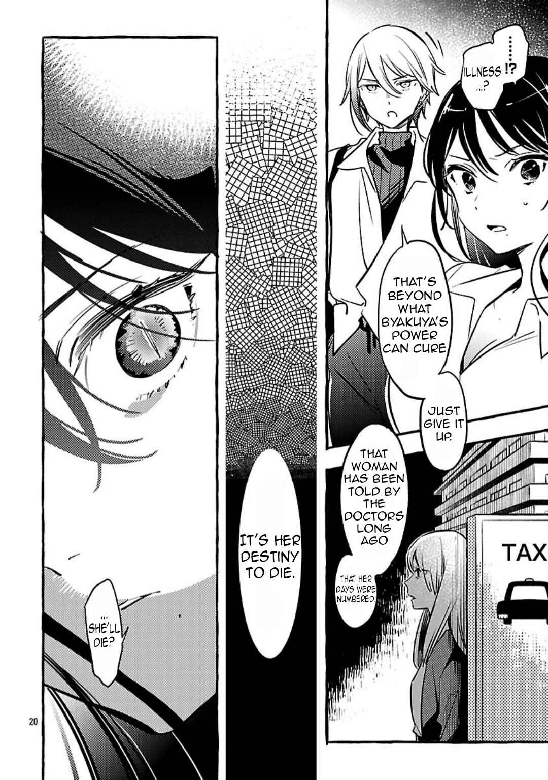 Page 22 Chapter 14 Byakuda no Hanamuko