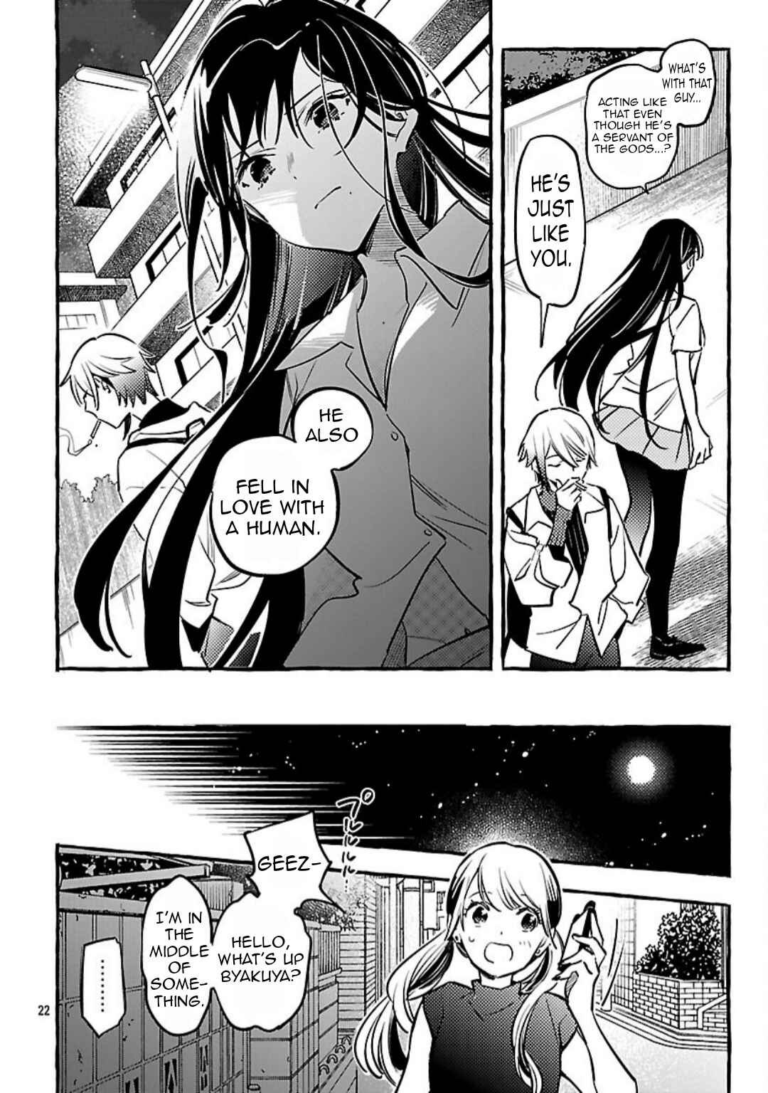 Page 24 Chapter 14 Byakuda no Hanamuko