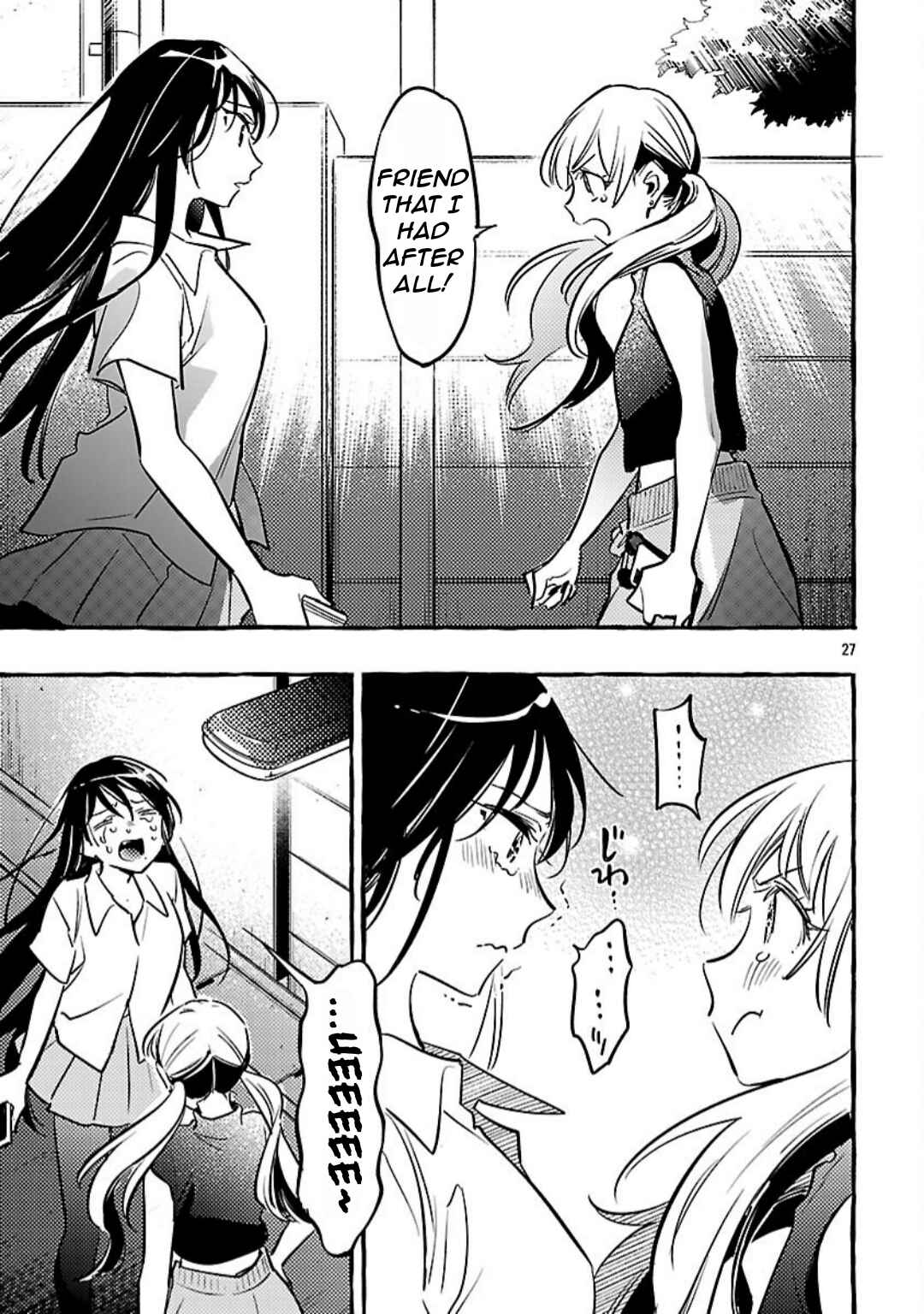 Page 29 Chapter 14 Byakuda no Hanamuko