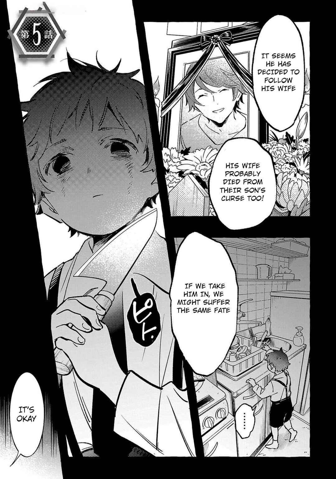 Page 1 Chapter 5 Byakuda no Hanamuko