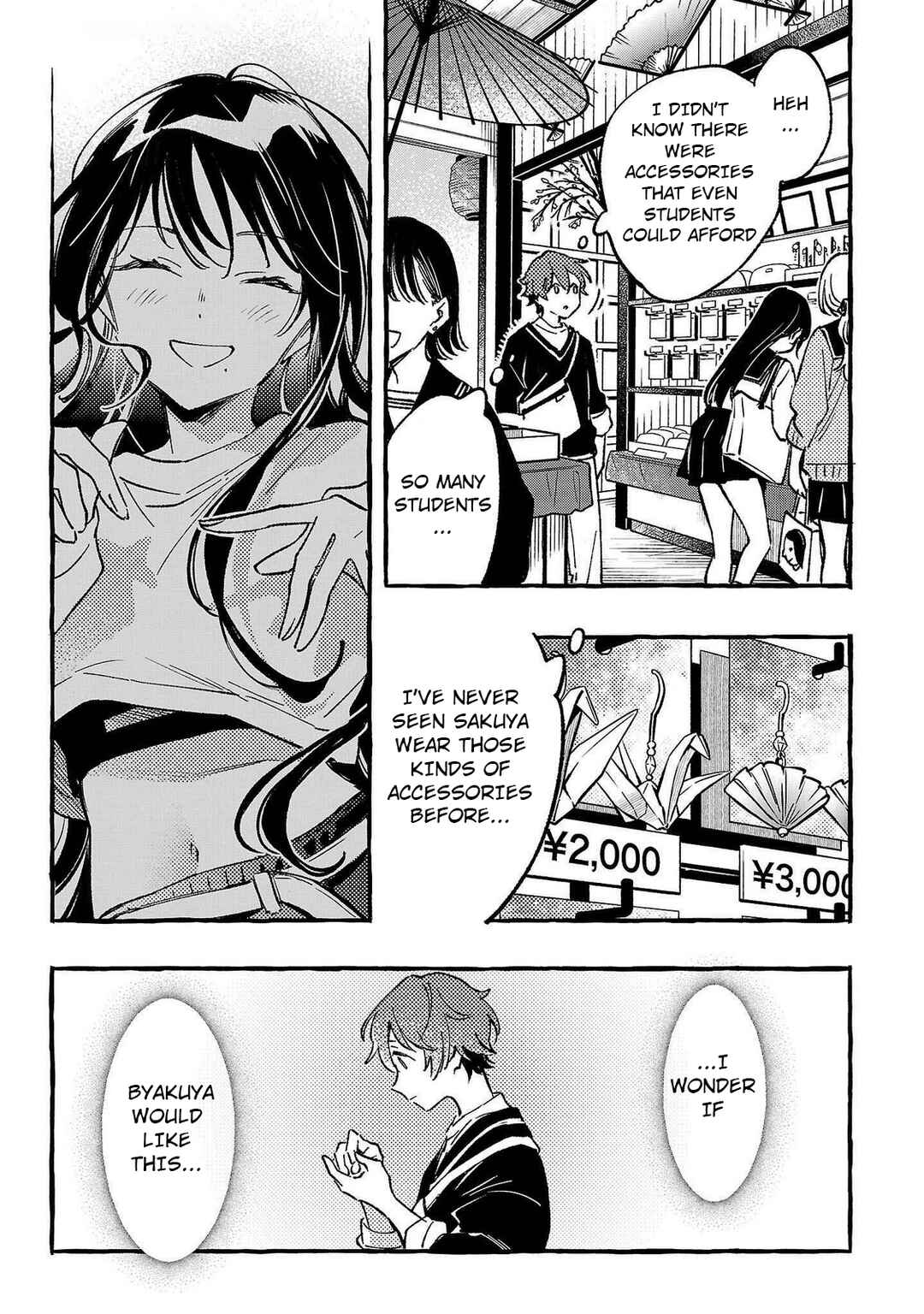 Page 23 Chapter 5 Byakuda no Hanamuko