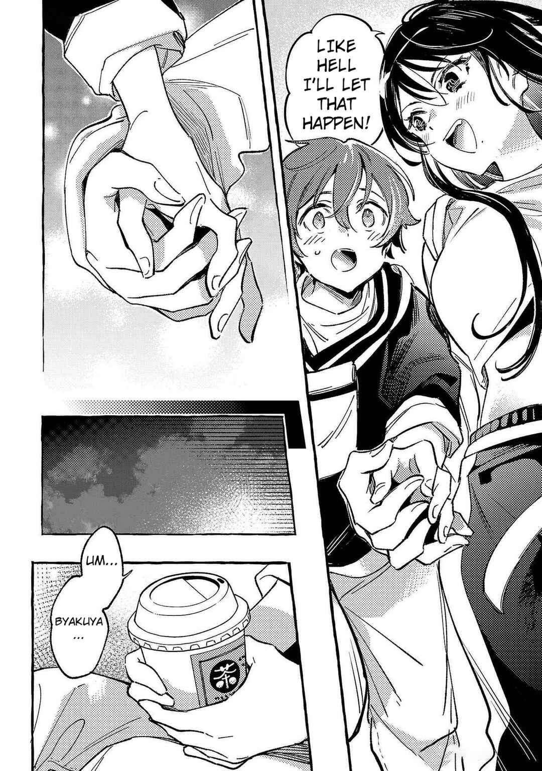 Page 26 Chapter 5 Byakuda no Hanamuko