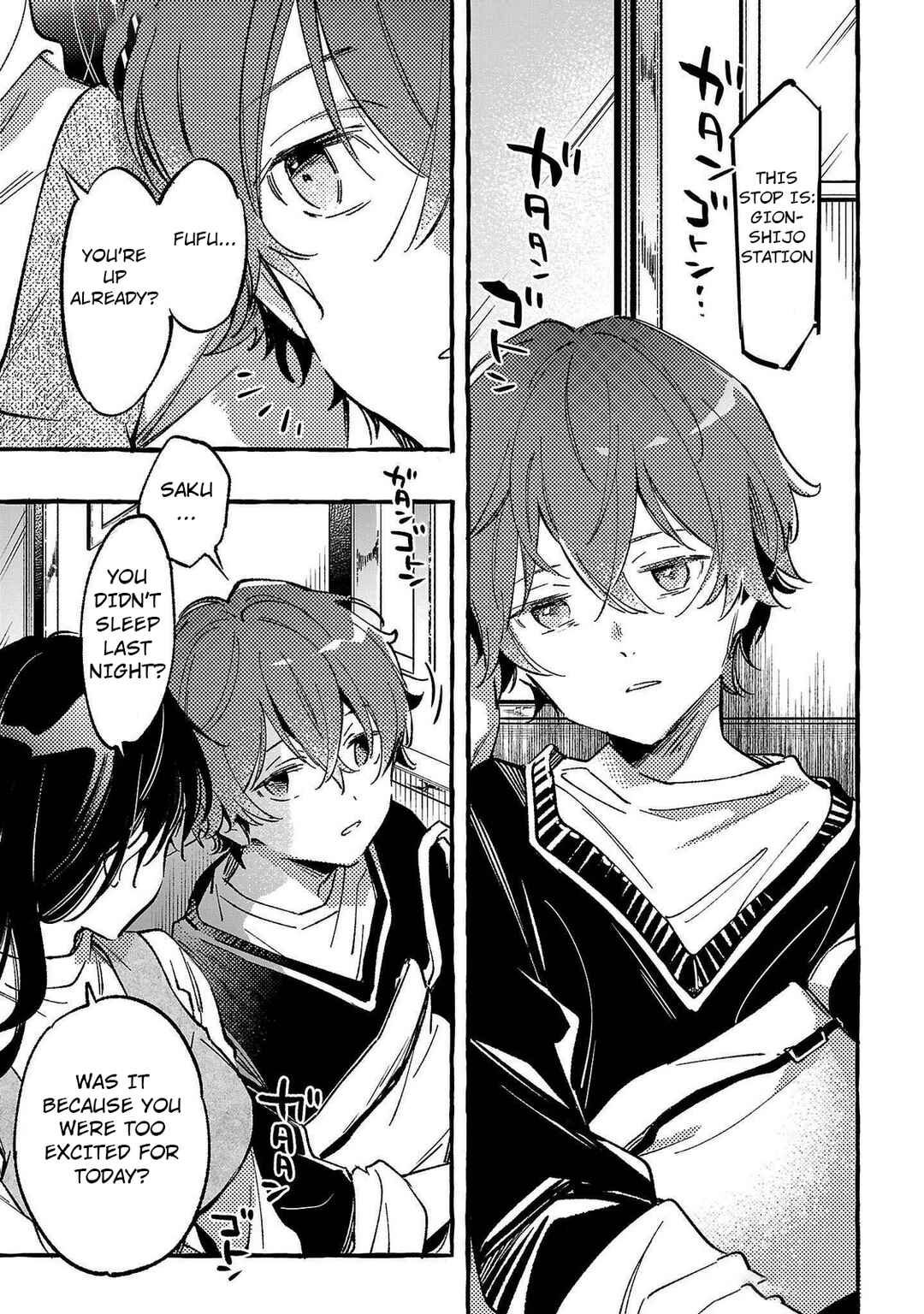 Page 3 Chapter 5 Byakuda no Hanamuko