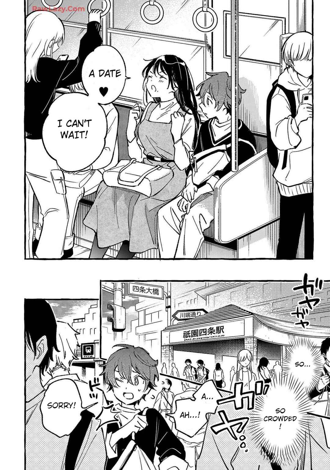 Page 4 Chapter 5 Byakuda no Hanamuko