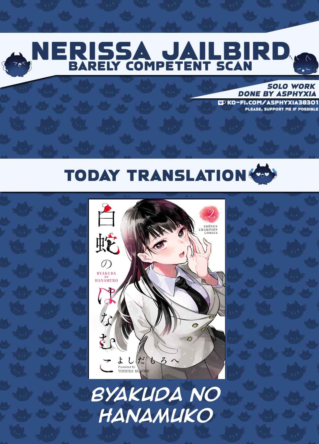 Page 1 Chapter 11 Byakuda no Hanamuko