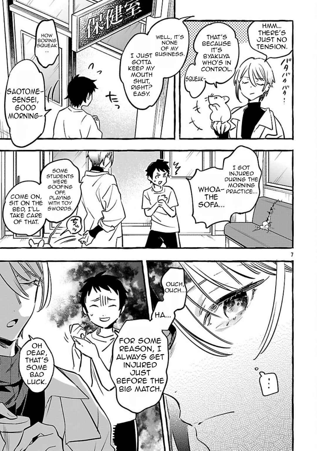 Page 10 Chapter 11 Byakuda no Hanamuko