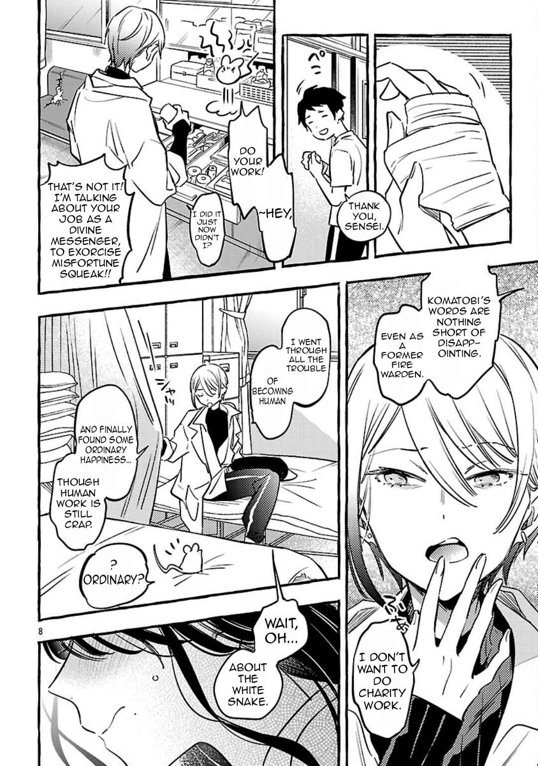 Page 11 Chapter 11 Byakuda no Hanamuko