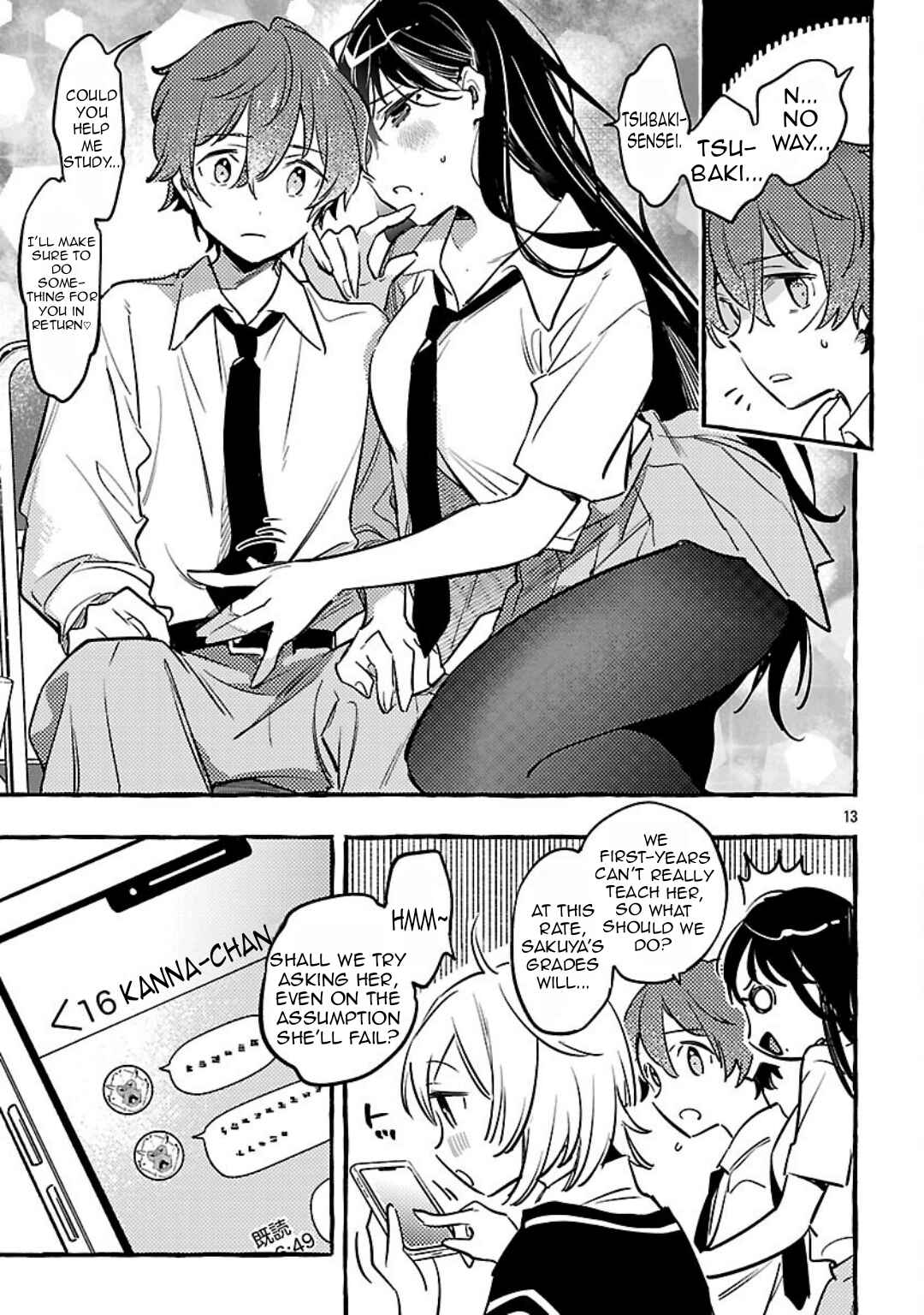 Page 16 Chapter 11 Byakuda no Hanamuko