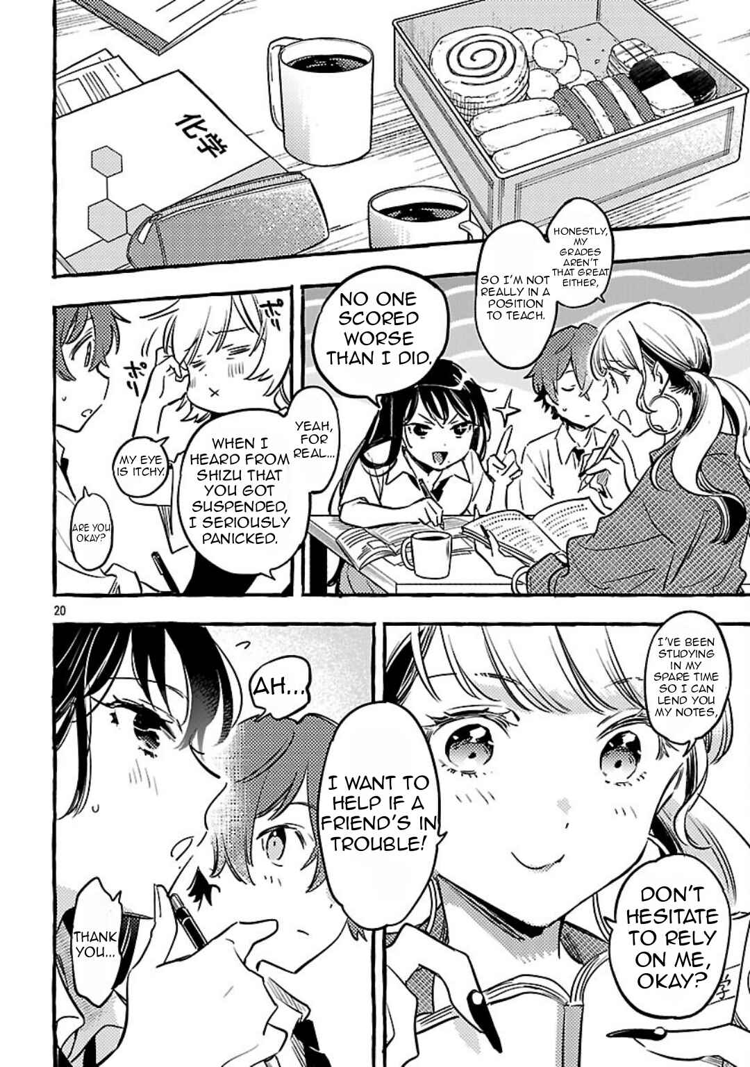 Page 23 Chapter 11 Byakuda no Hanamuko