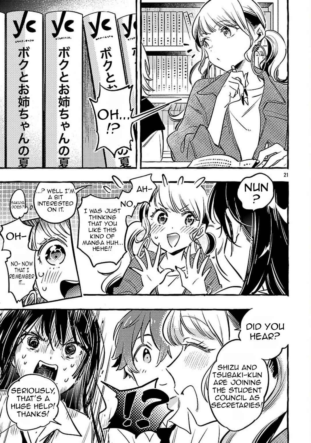 Page 24 Chapter 11 Byakuda no Hanamuko
