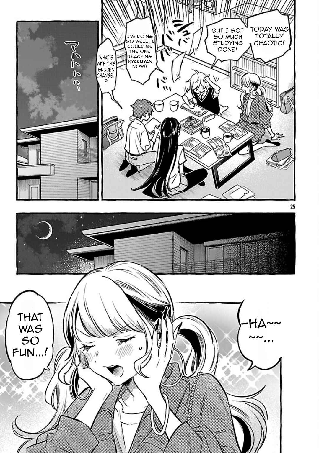 Page 28 Chapter 11 Byakuda no Hanamuko