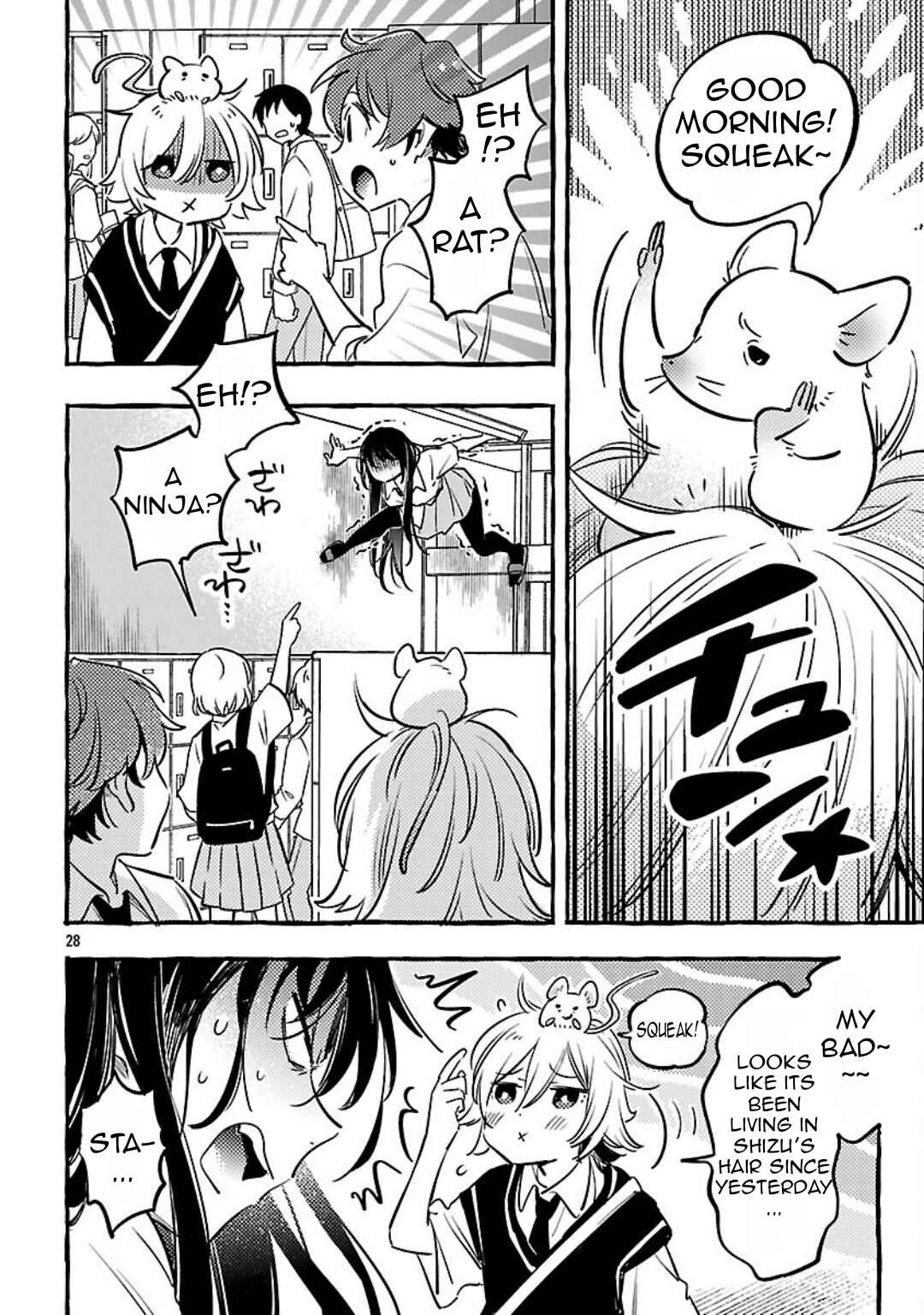 Page 31 Chapter 11 Byakuda no Hanamuko