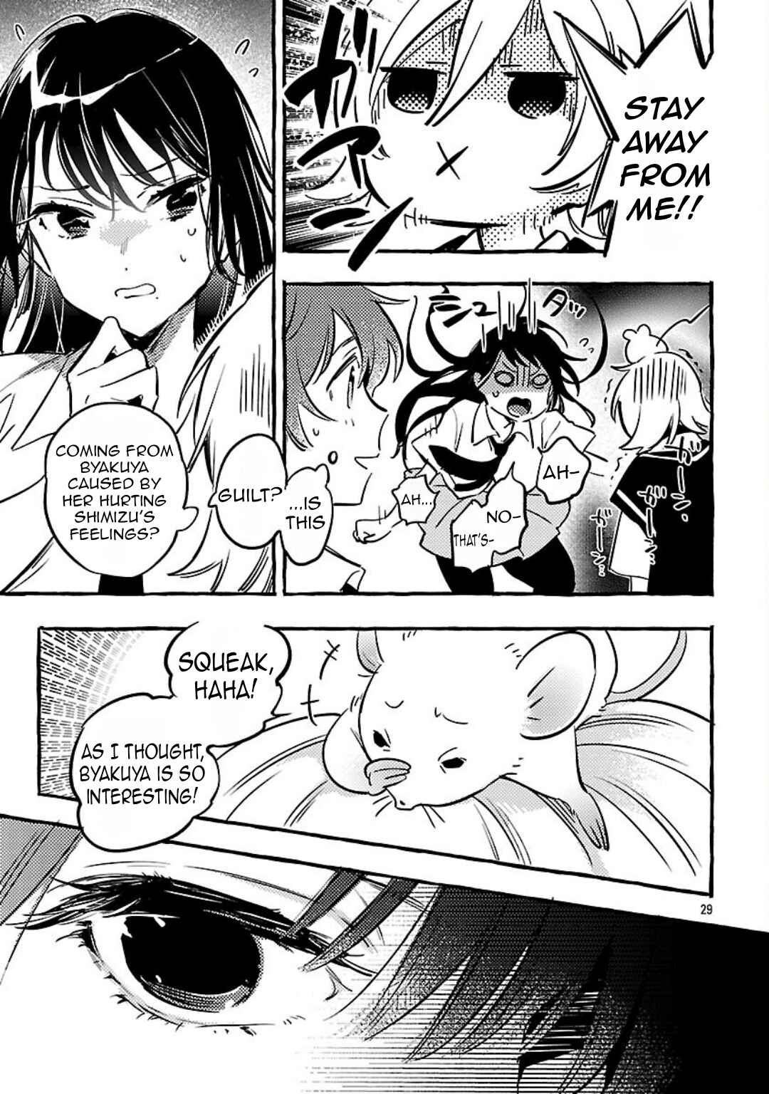 Page 32 Chapter 11 Byakuda no Hanamuko