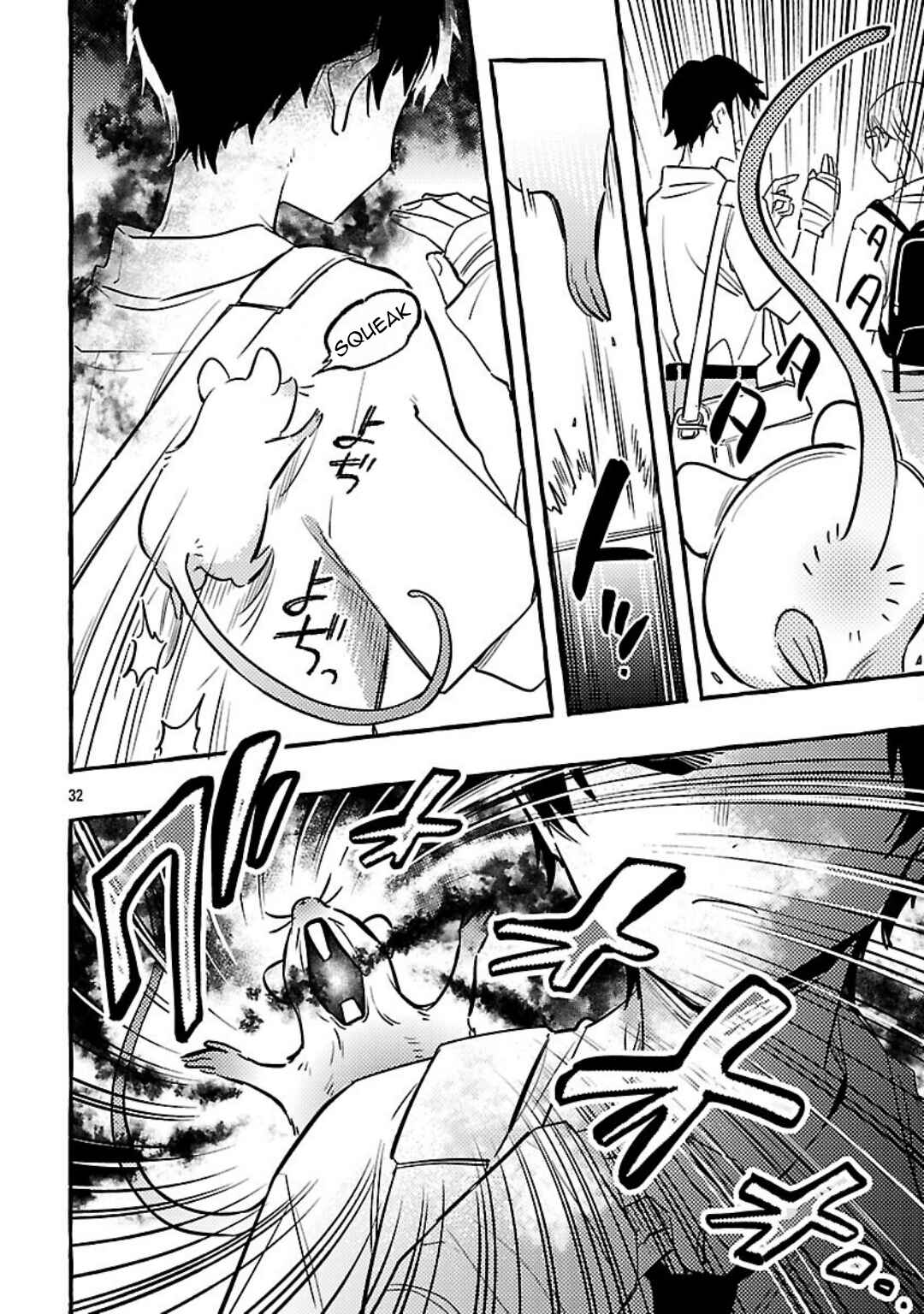 Page 35 Chapter 11 Byakuda no Hanamuko