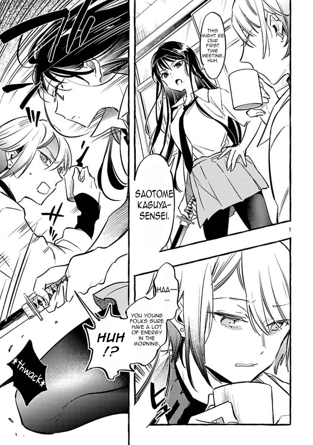 Page 4 Chapter 11 Byakuda no Hanamuko