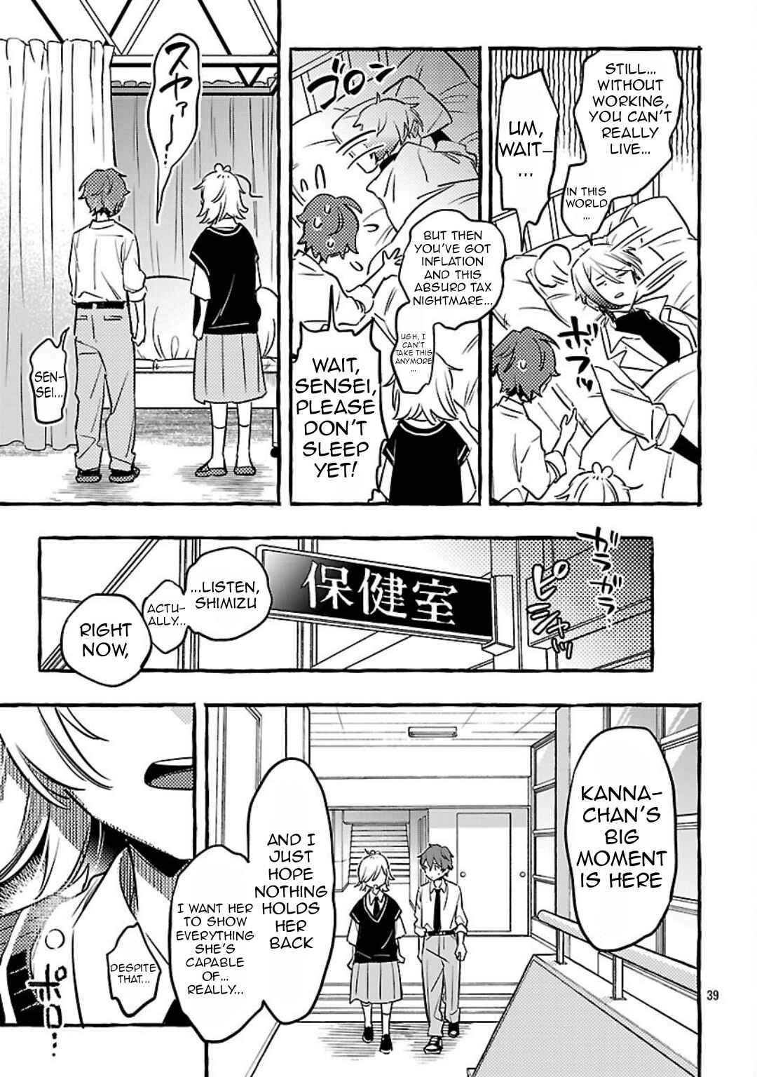 Page 42 Chapter 11 Byakuda no Hanamuko