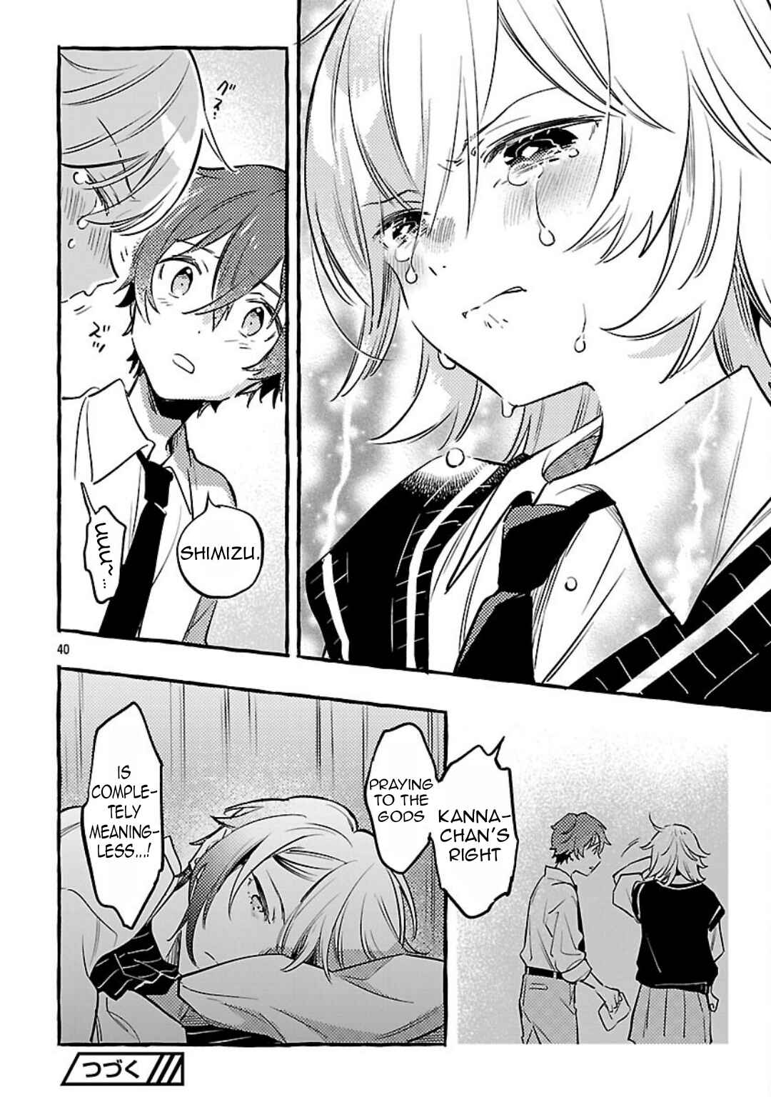 Page 43 Chapter 11 Byakuda no Hanamuko