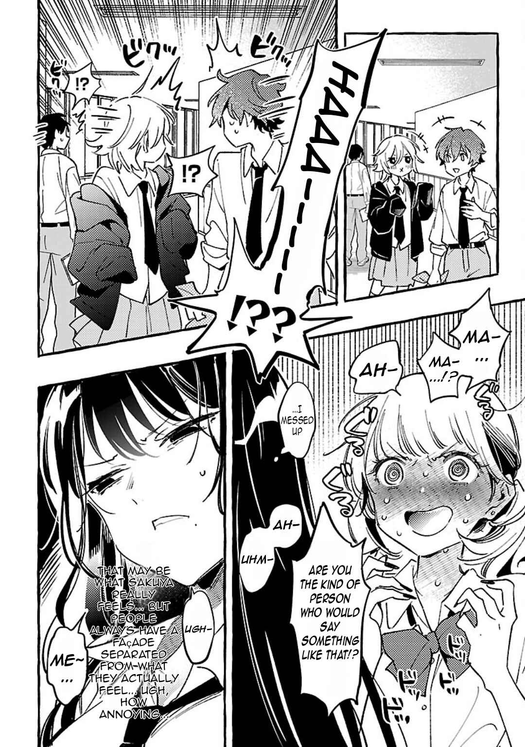 Page 17 Chapter 8 Byakuda no Hanamuko