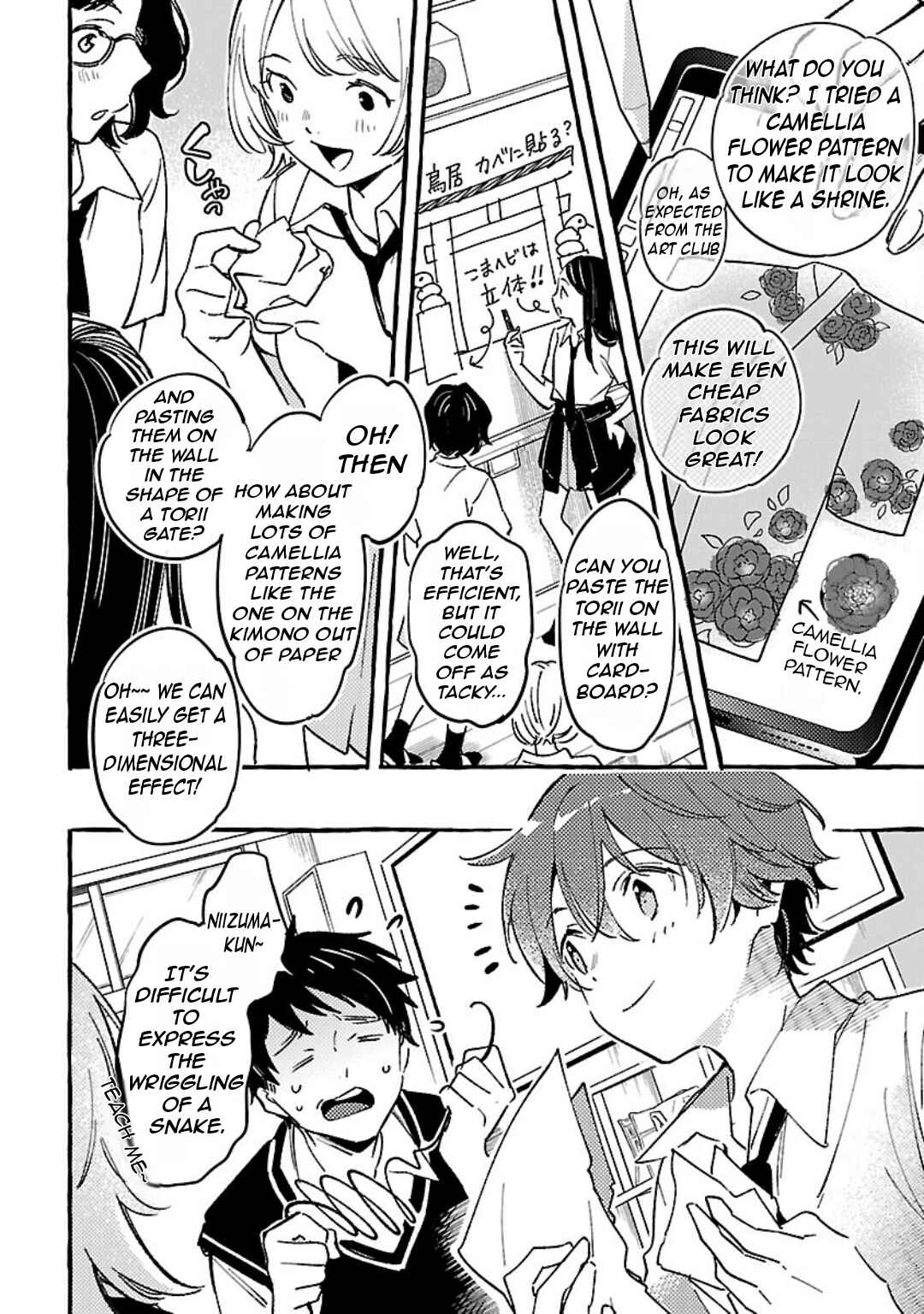 Page 21 Chapter 8 Byakuda no Hanamuko
