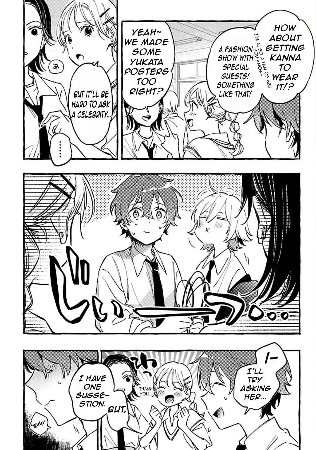Page 23 Chapter 8 Byakuda no Hanamuko