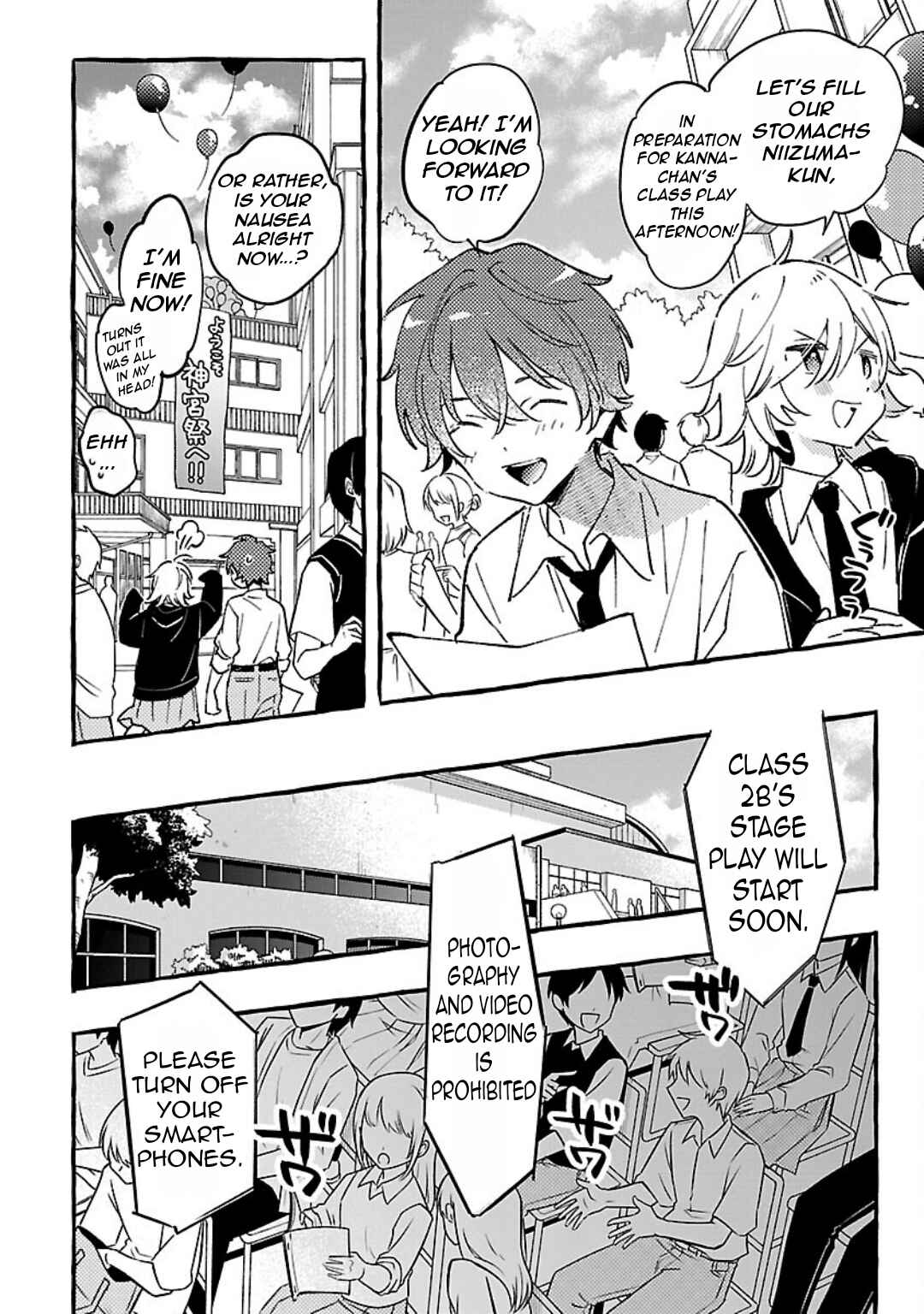 Page 31 Chapter 8 Byakuda no Hanamuko