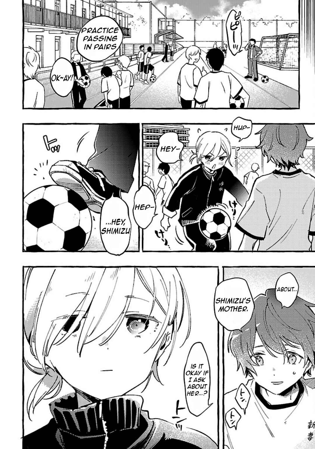 Page 7 Chapter 8 Byakuda no Hanamuko