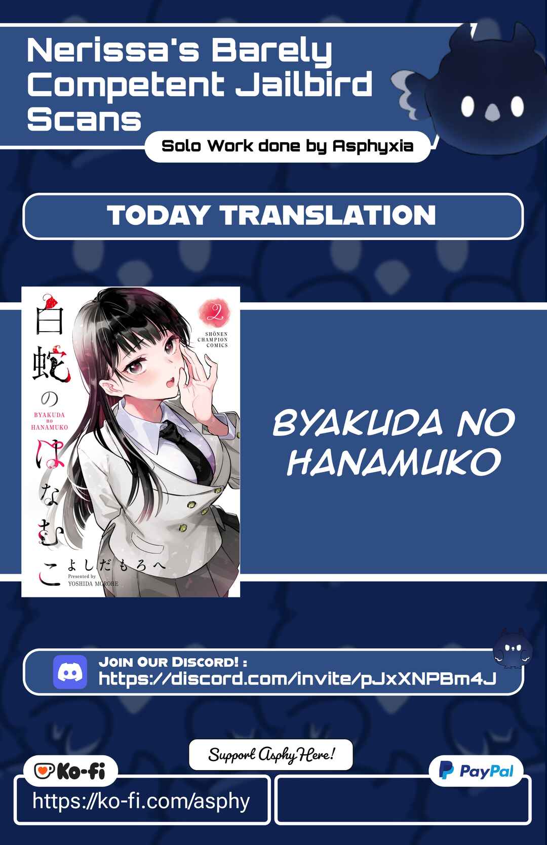 Page 1 Chapter 13 Byakuda no Hanamuko