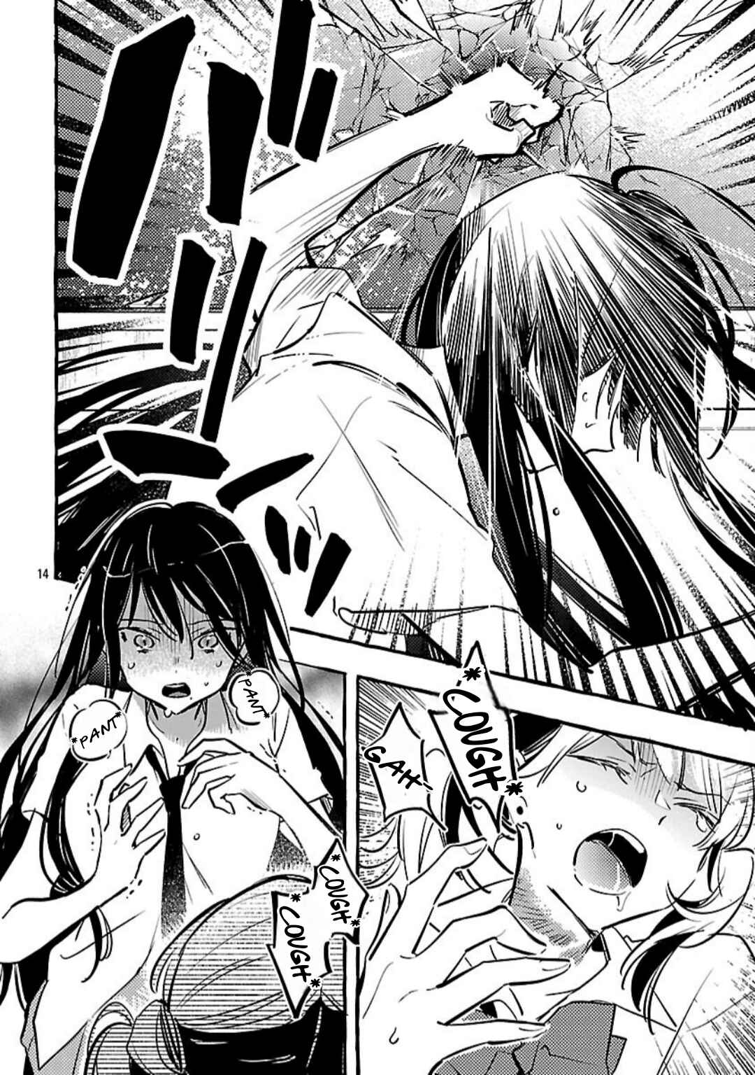 Page 16 Chapter 13 Byakuda no Hanamuko