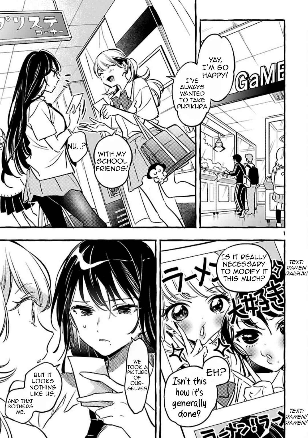 Page 4 Chapter 13 Byakuda no Hanamuko