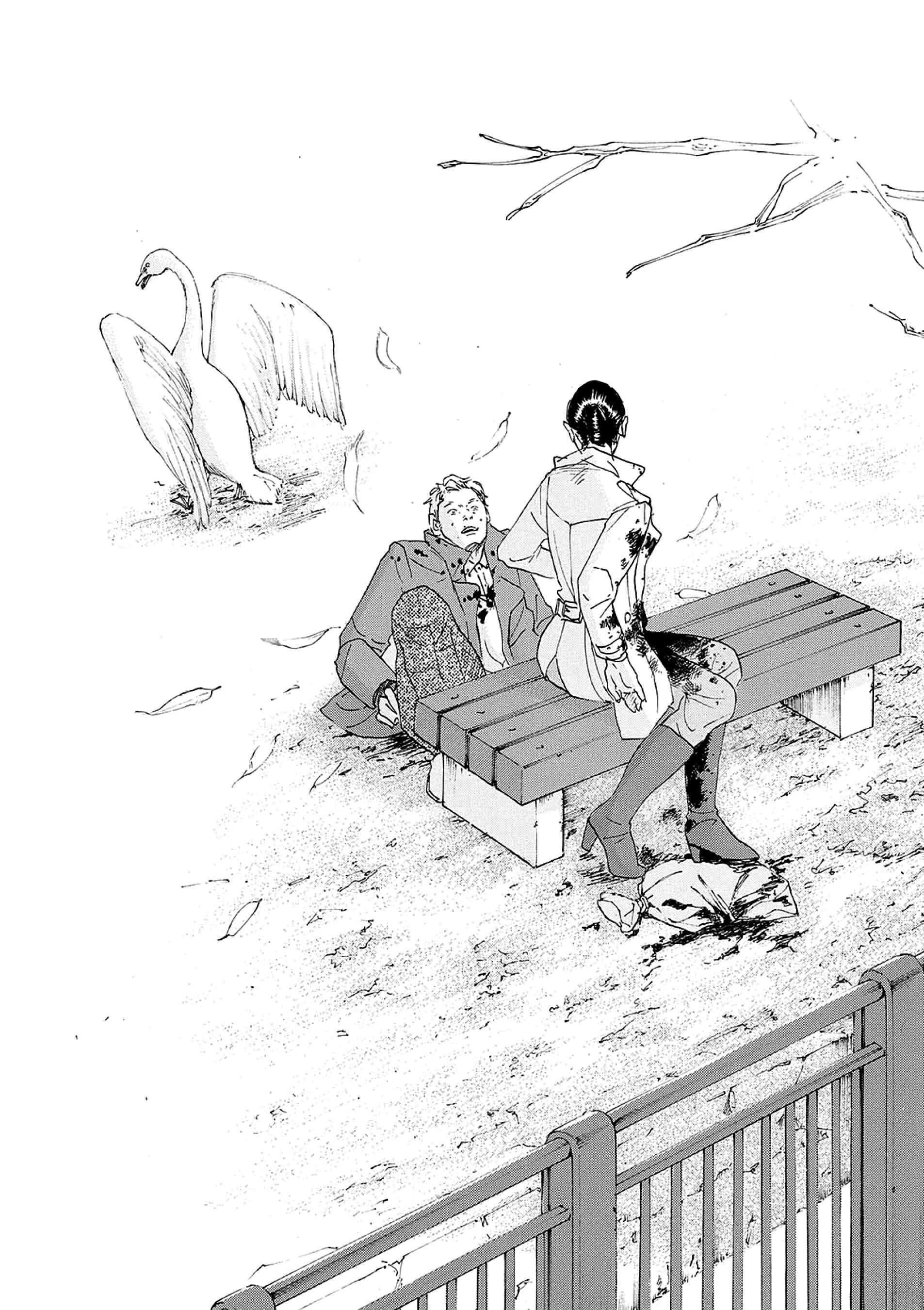Page 16 Chapter 3 Youve Gotta Love Song: Torikai Akane Short Story Collection