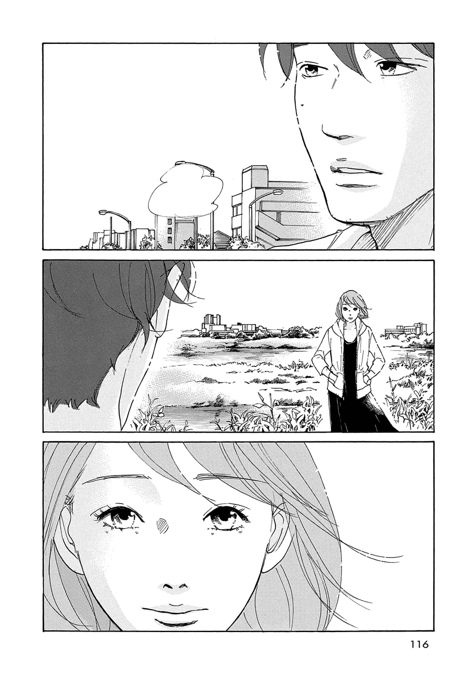 Page 14 Chapter 4 Youve Gotta Love Song: Torikai Akane Short Story Collection