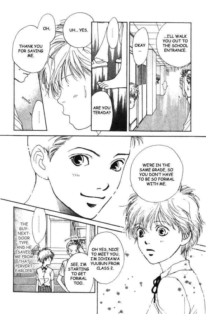 Page 19 Chapter 4 ...Seishunchuu!