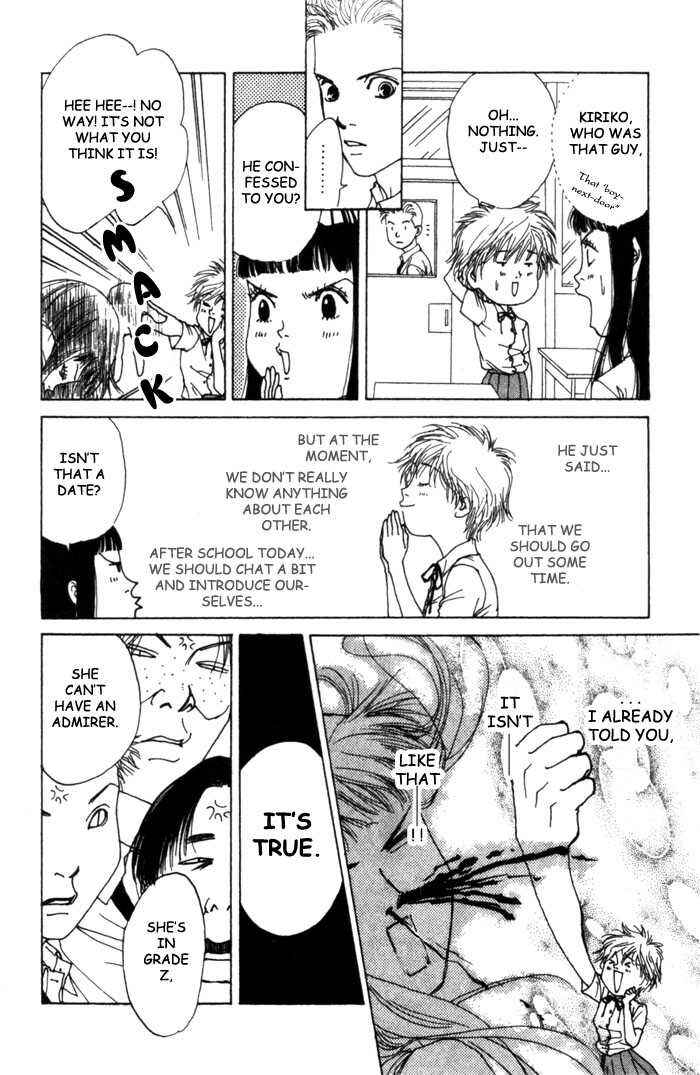 Page 23 Chapter 4 ...Seishunchuu!