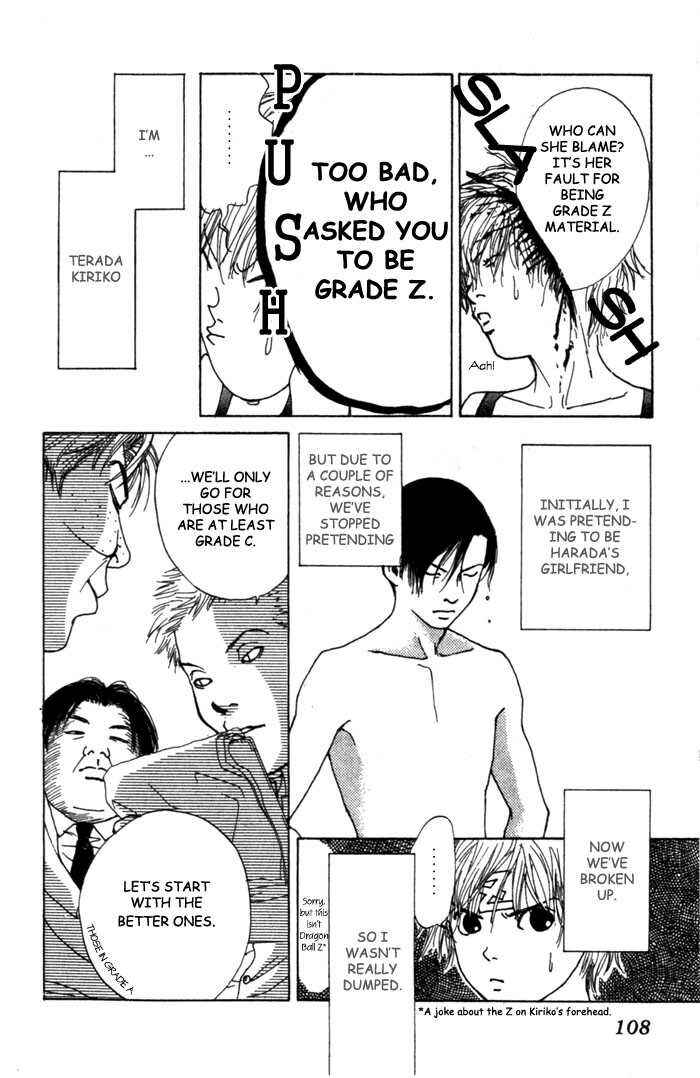 Page 7 Chapter 4 ...Seishunchuu!